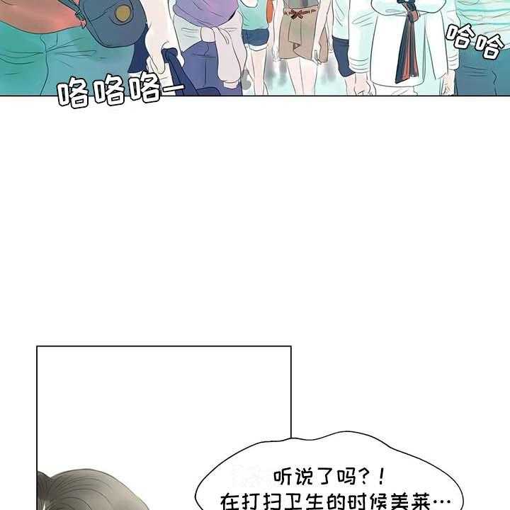 《艺术之界》漫画最新章节第39话 39_校园争端免费下拉式在线观看章节第【24】张图片