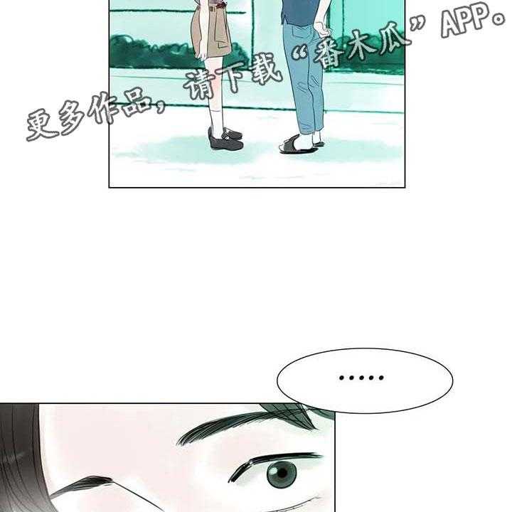 《艺术之界》漫画最新章节第39话 39_校园争端免费下拉式在线观看章节第【35】张图片