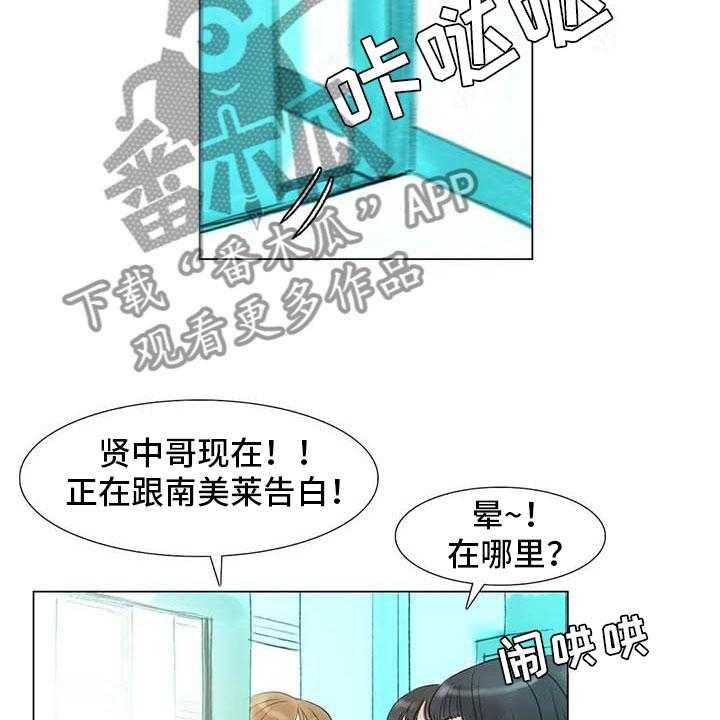 《艺术之界》漫画最新章节第38话 38_那个世界免费下拉式在线观看章节第【3】张图片