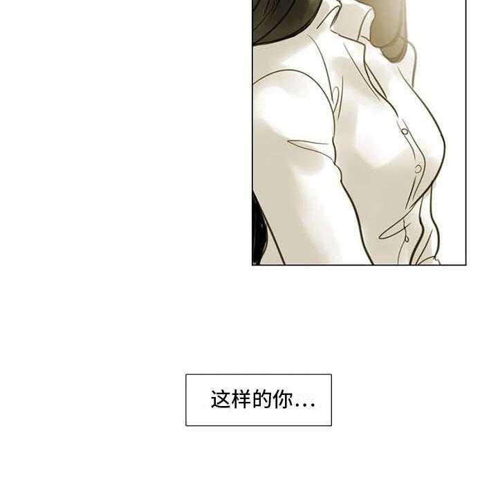 《艺术之界》漫画最新章节第38话 38_那个世界免费下拉式在线观看章节第【39】张图片