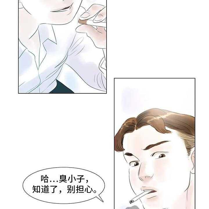 《艺术之界》漫画最新章节第38话 38_那个世界免费下拉式在线观看章节第【18】张图片