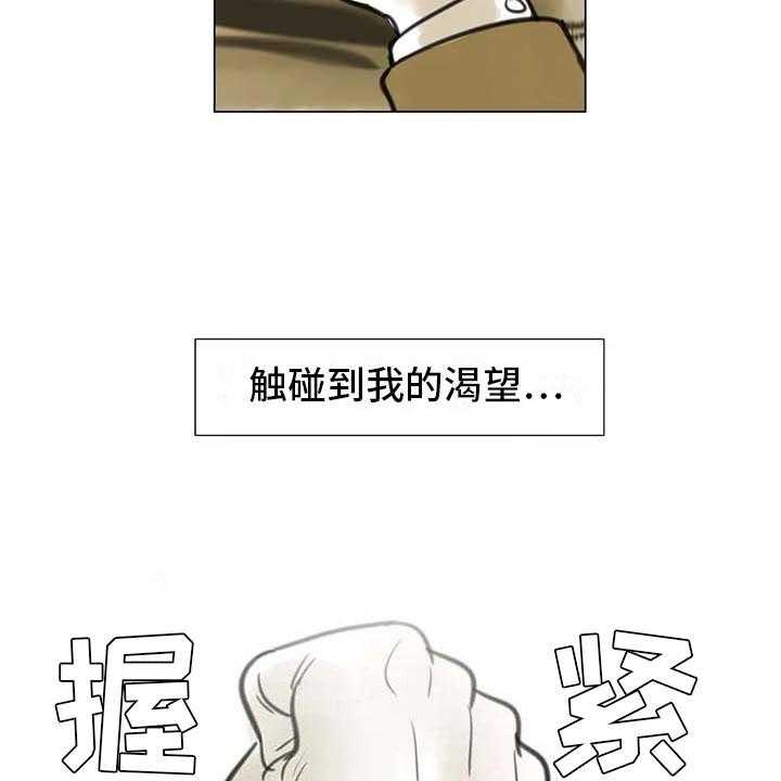 《艺术之界》漫画最新章节第38话 38_那个世界免费下拉式在线观看章节第【31】张图片