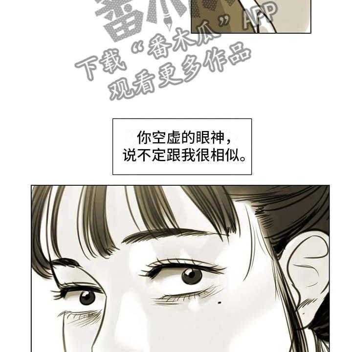 《艺术之界》漫画最新章节第38话 38_那个世界免费下拉式在线观看章节第【41】张图片