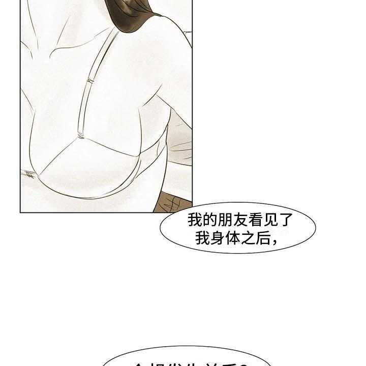 《艺术之界》漫画最新章节第38话 38_那个世界免费下拉式在线观看章节第【9】张图片