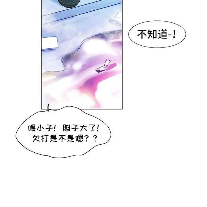 《艺术之界》漫画最新章节第38话 38_那个世界免费下拉式在线观看章节第【16】张图片