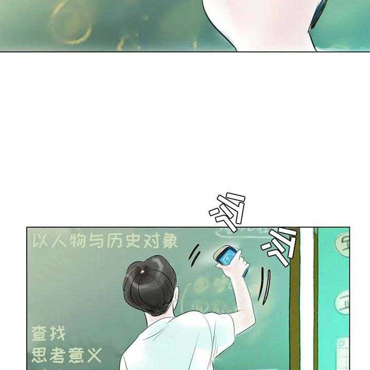 《艺术之界》漫画最新章节第38话 38_那个世界免费下拉式在线观看章节第【5】张图片