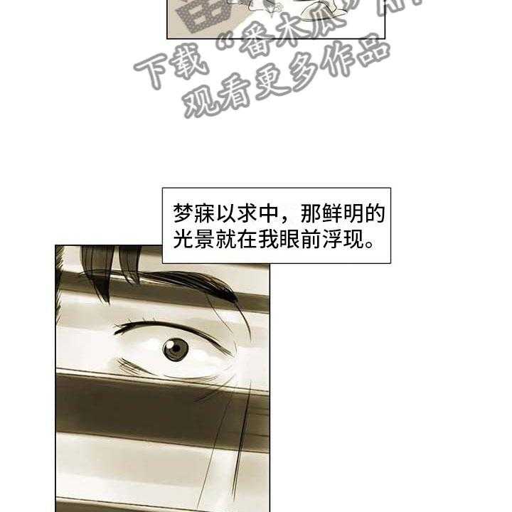 《艺术之界》漫画最新章节第38话 38_那个世界免费下拉式在线观看章节第【37】张图片