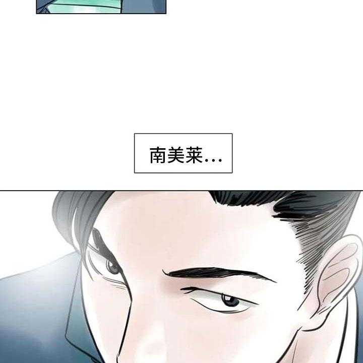 《艺术之界》漫画最新章节第38话 38_那个世界免费下拉式在线观看章节第【28】张图片