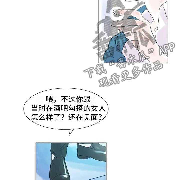 《艺术之界》漫画最新章节第38话 38_那个世界免费下拉式在线观看章节第【17】张图片