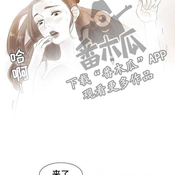 《艺术之界》漫画最新章节第37话 37_留学原因免费下拉式在线观看章节第【40】张图片