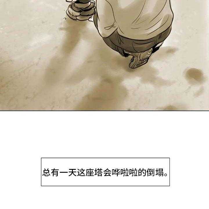 《艺术之界》漫画最新章节第37话 37_留学原因免费下拉式在线观看章节第【10】张图片