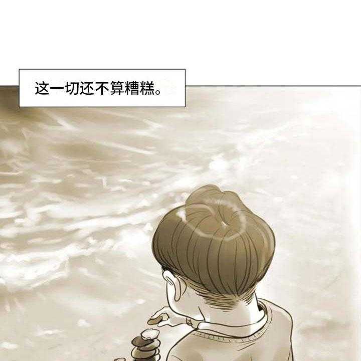 《艺术之界》漫画最新章节第37话 37_留学原因免费下拉式在线观看章节第【11】张图片