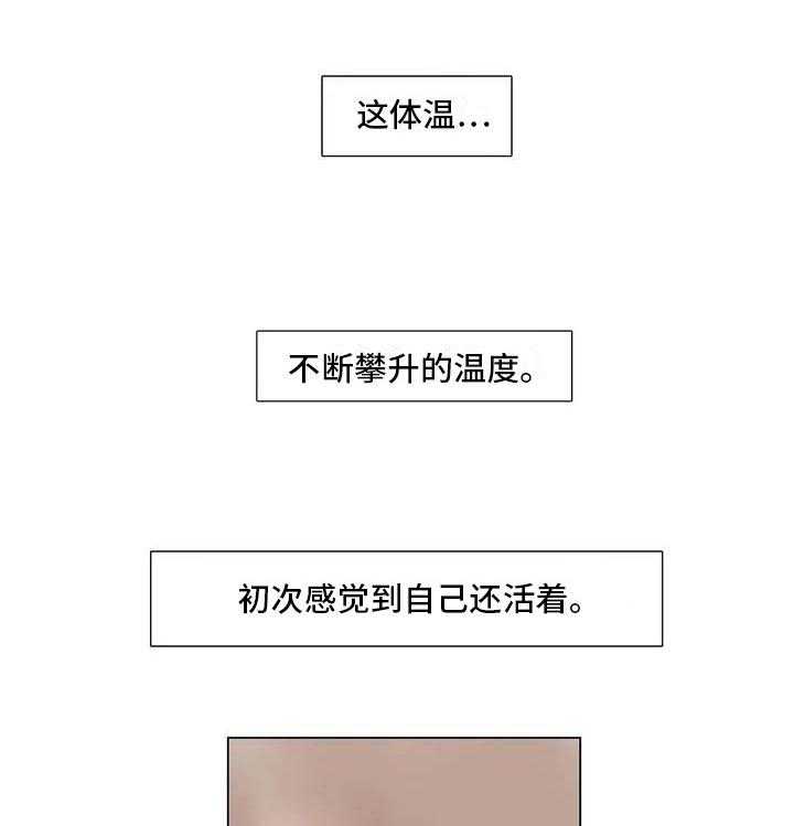 《艺术之界》漫画最新章节第37话 37_留学原因免费下拉式在线观看章节第【37】张图片