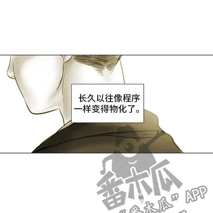 《艺术之界》漫画最新章节第37话 37_留学原因免费下拉式在线观看章节第【17】张图片