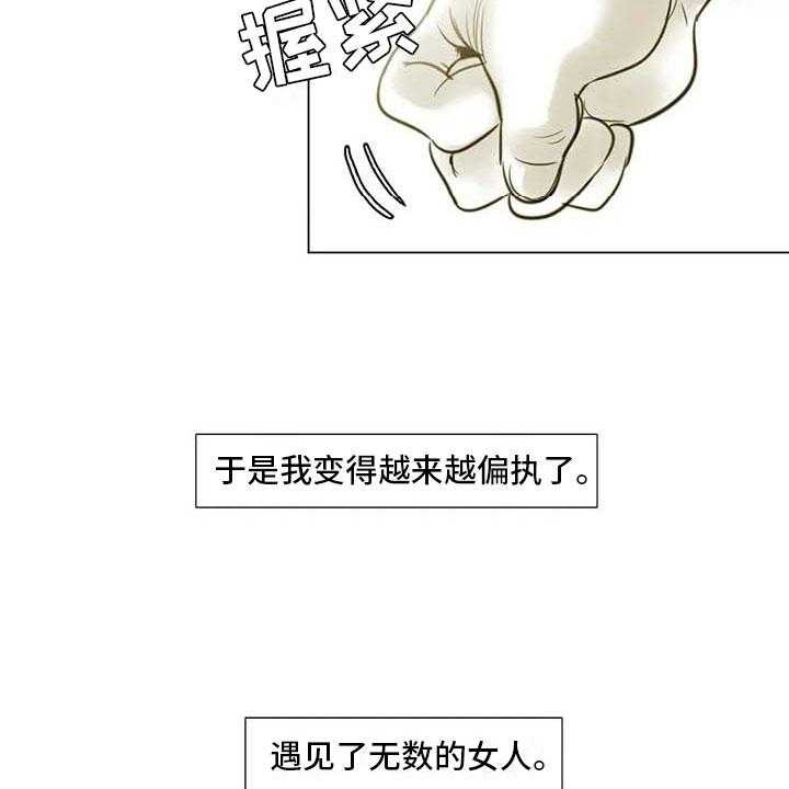 《艺术之界》漫画最新章节第37话 37_留学原因免费下拉式在线观看章节第【6】张图片