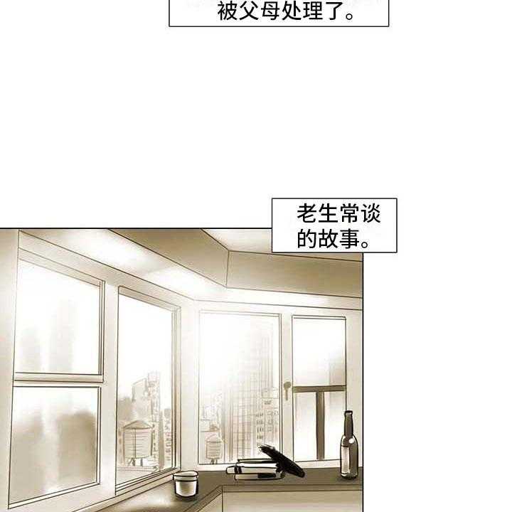 《艺术之界》漫画最新章节第37话 37_留学原因免费下拉式在线观看章节第【28】张图片