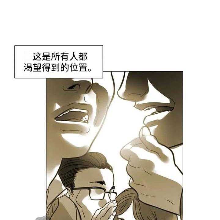 《艺术之界》漫画最新章节第37话 37_留学原因免费下拉式在线观看章节第【13】张图片