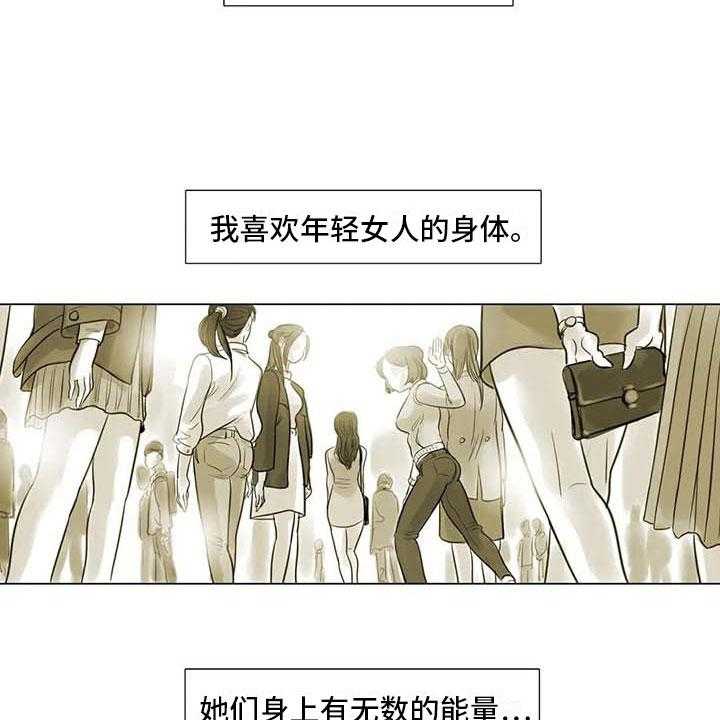 《艺术之界》漫画最新章节第37话 37_留学原因免费下拉式在线观看章节第【5】张图片