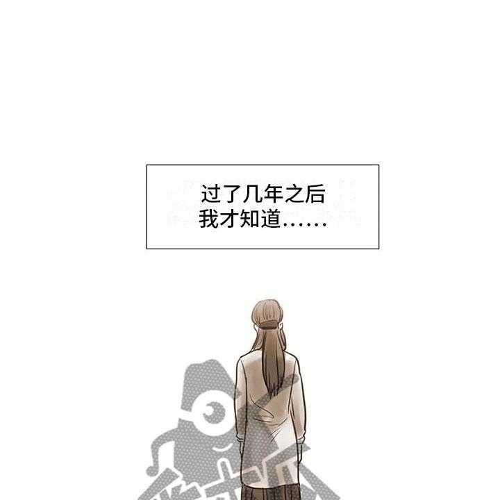 《艺术之界》漫画最新章节第37话 37_留学原因免费下拉式在线观看章节第【30】张图片