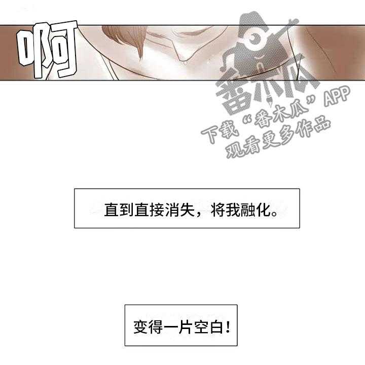 《艺术之界》漫画最新章节第37话 37_留学原因免费下拉式在线观看章节第【34】张图片