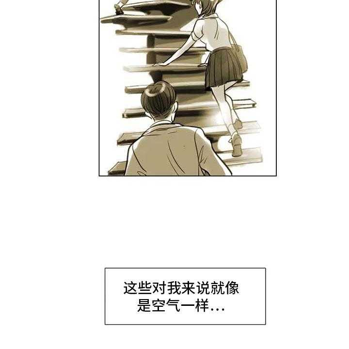 《艺术之界》漫画最新章节第37话 37_留学原因免费下拉式在线观看章节第【18】张图片