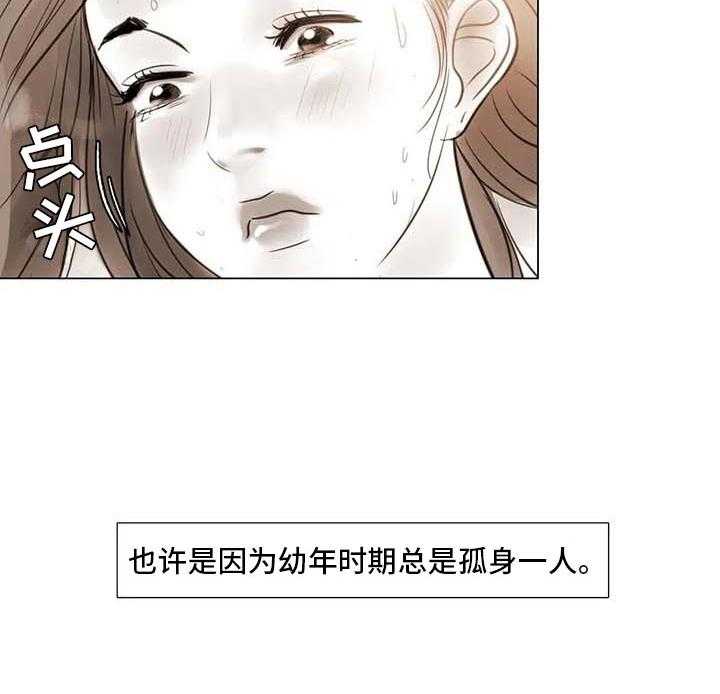 《艺术之界》漫画最新章节第37话 37_留学原因免费下拉式在线观看章节第【38】张图片