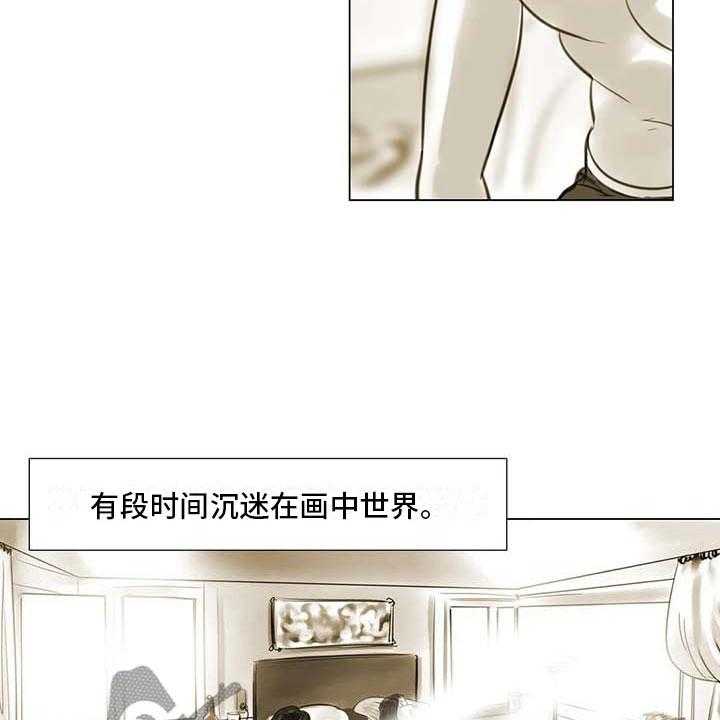 《艺术之界》漫画最新章节第37话 37_留学原因免费下拉式在线观看章节第【26】张图片