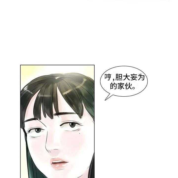 《艺术之界》漫画最新章节第36话 36_人气教授免费下拉式在线观看章节第【37】张图片