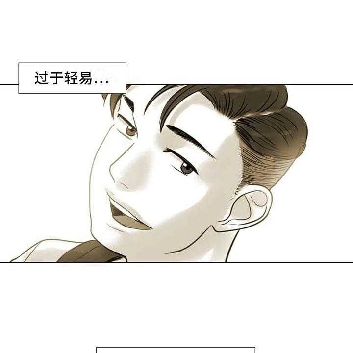 《艺术之界》漫画最新章节第36话 36_人气教授免费下拉式在线观看章节第【20】张图片