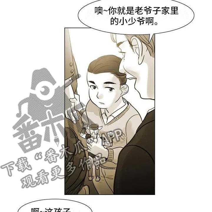 《艺术之界》漫画最新章节第36话 36_人气教授免费下拉式在线观看章节第【26】张图片