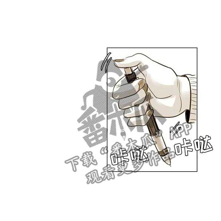 《艺术之界》漫画最新章节第36话 36_人气教授免费下拉式在线观看章节第【7】张图片