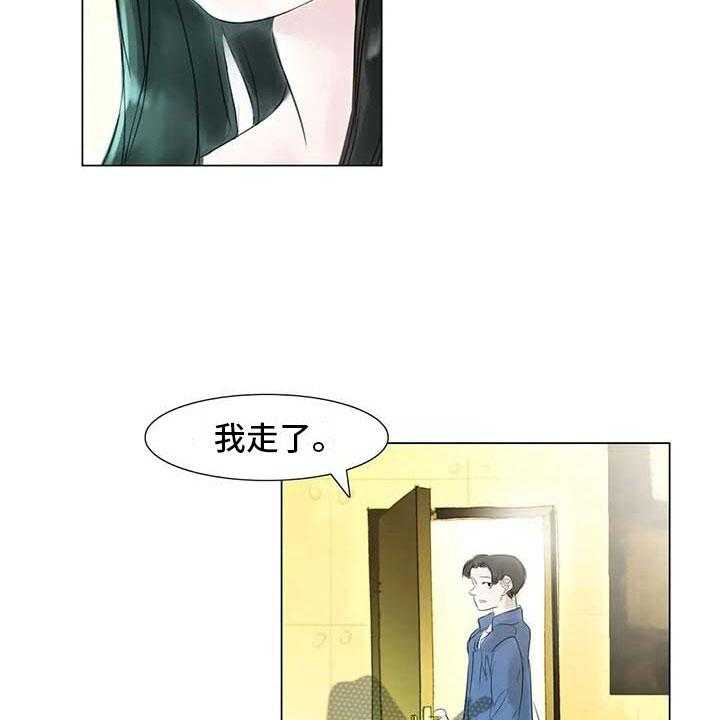 《艺术之界》漫画最新章节第36话 36_人气教授免费下拉式在线观看章节第【36】张图片