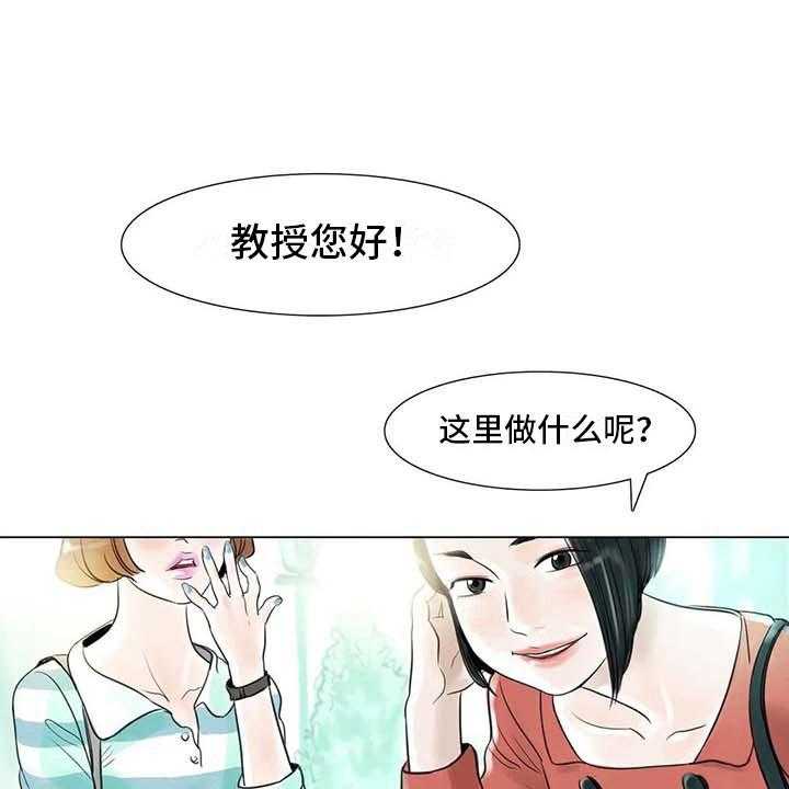 《艺术之界》漫画最新章节第36话 36_人气教授免费下拉式在线观看章节第【33】张图片