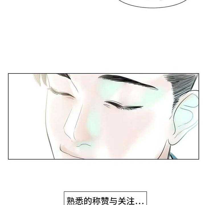 《艺术之界》漫画最新章节第36话 36_人气教授免费下拉式在线观看章节第【28】张图片