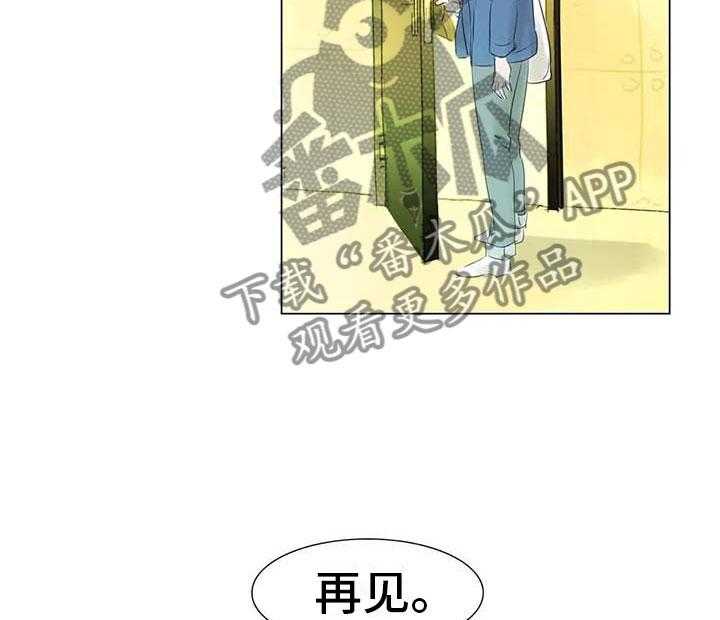 《艺术之界》漫画最新章节第36话 36_人气教授免费下拉式在线观看章节第【35】张图片