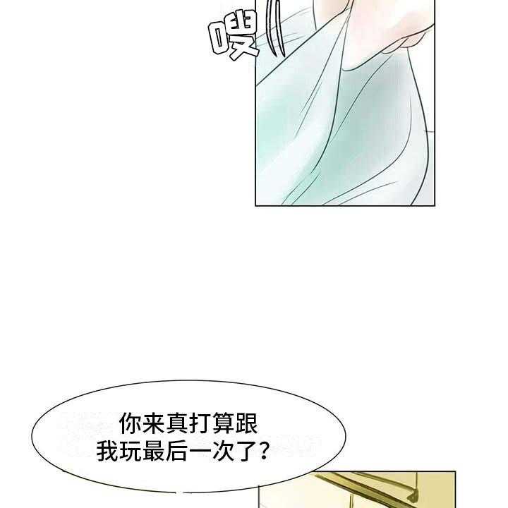 《艺术之界》漫画最新章节第36话 36_人气教授免费下拉式在线观看章节第【41】张图片