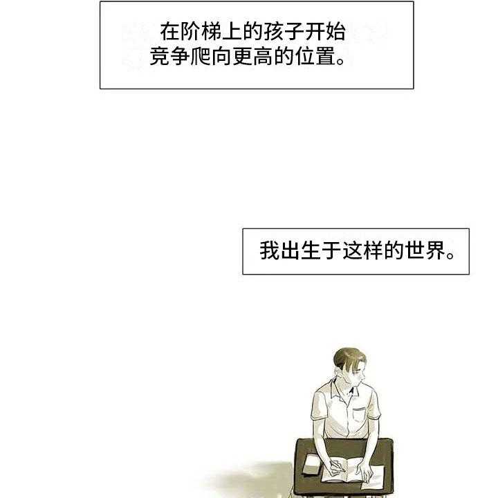 《艺术之界》漫画最新章节第36话 36_人气教授免费下拉式在线观看章节第【17】张图片