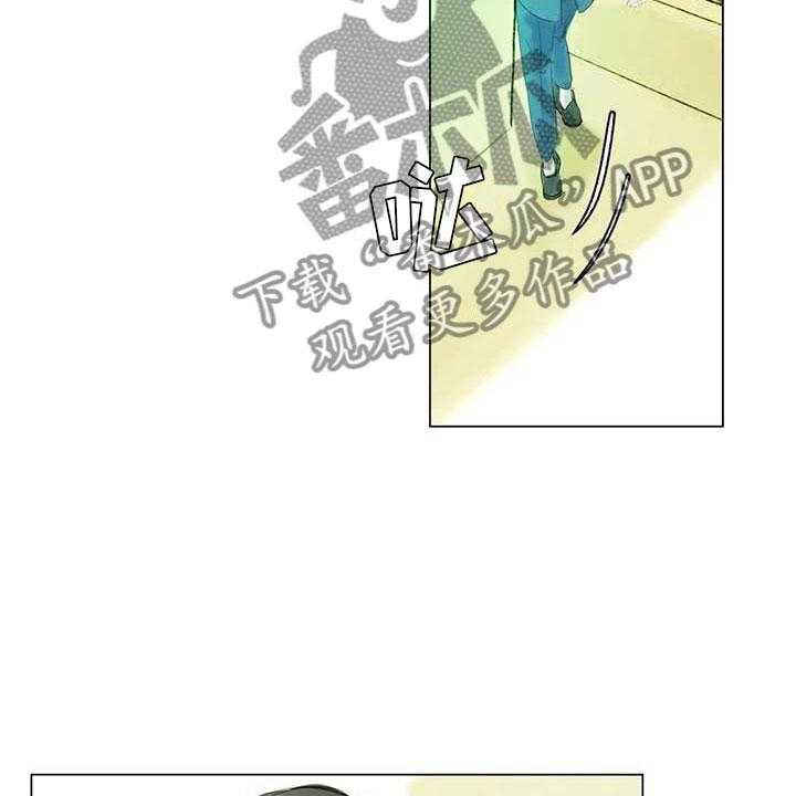 《艺术之界》漫画最新章节第35话 35_偷窥被抓免费下拉式在线观看章节第【40】张图片