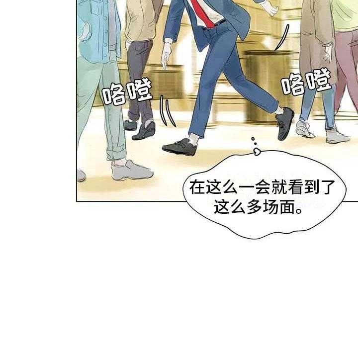 《艺术之界》漫画最新章节第35话 35_偷窥被抓免费下拉式在线观看章节第【35】张图片