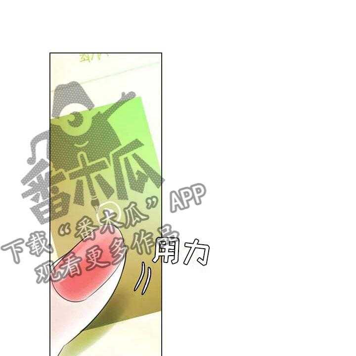 《艺术之界》漫画最新章节第35话 35_偷窥被抓免费下拉式在线观看章节第【23】张图片