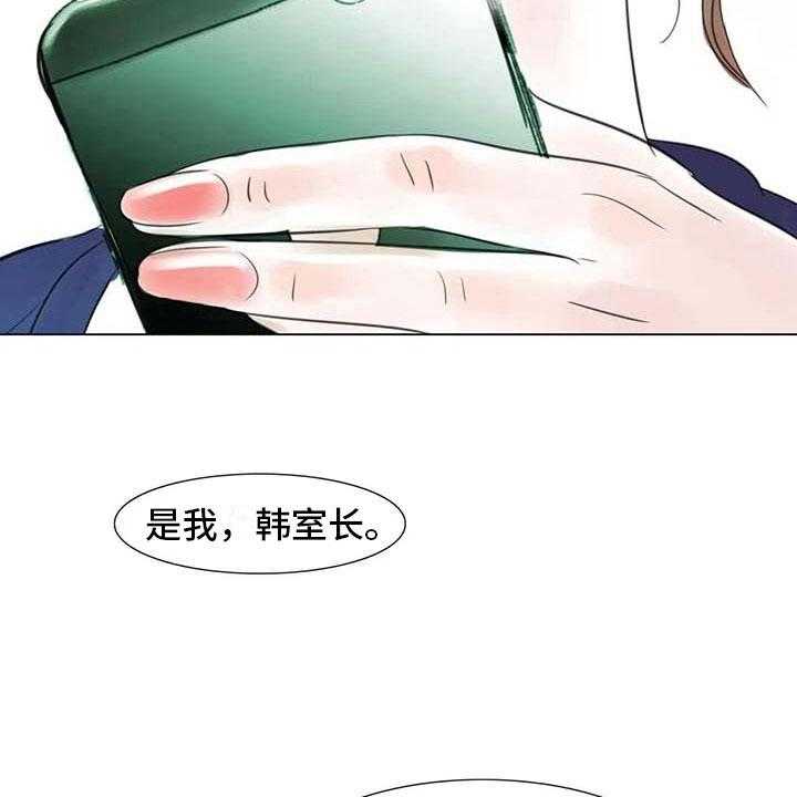 《艺术之界》漫画最新章节第35话 35_偷窥被抓免费下拉式在线观看章节第【16】张图片