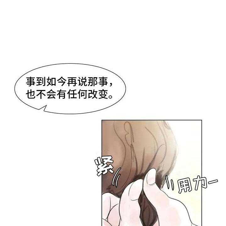 《艺术之界》漫画最新章节第35话 35_偷窥被抓免费下拉式在线观看章节第【4】张图片