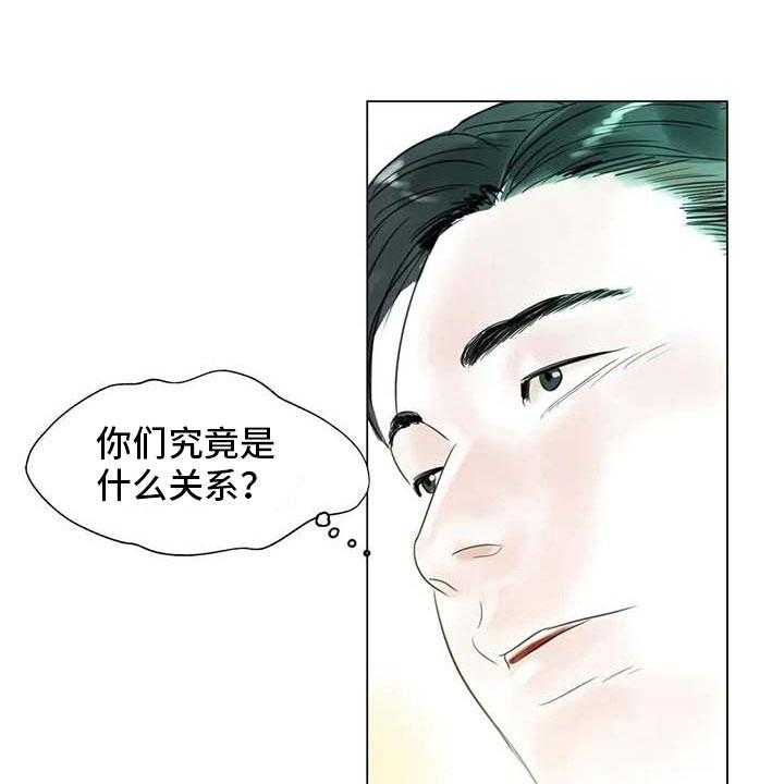 《艺术之界》漫画最新章节第35话 35_偷窥被抓免费下拉式在线观看章节第【43】张图片