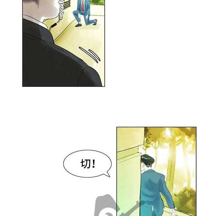 《艺术之界》漫画最新章节第35话 35_偷窥被抓免费下拉式在线观看章节第【41】张图片