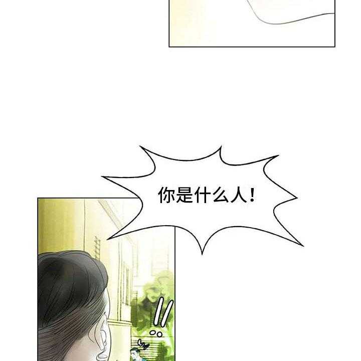 《艺术之界》漫画最新章节第35话 35_偷窥被抓免费下拉式在线观看章节第【42】张图片