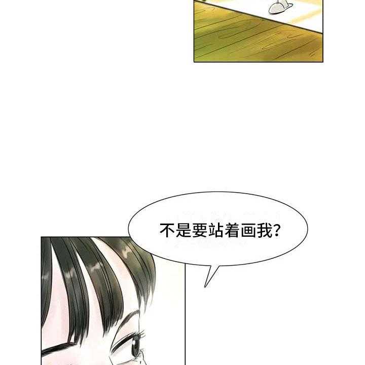 《艺术之界》漫画最新章节第34话 34_两人世界免费下拉式在线观看章节第【41】张图片