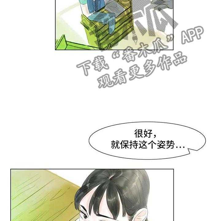 《艺术之界》漫画最新章节第34话 34_两人世界免费下拉式在线观看章节第【32】张图片