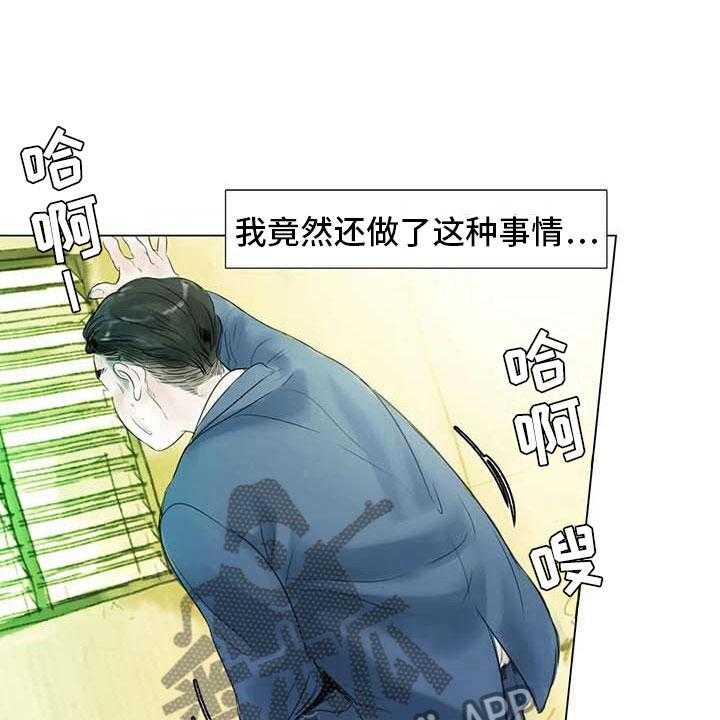 《艺术之界》漫画最新章节第34话 34_两人世界免费下拉式在线观看章节第【22】张图片