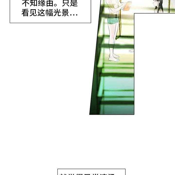 《艺术之界》漫画最新章节第34话 34_两人世界免费下拉式在线观看章节第【20】张图片