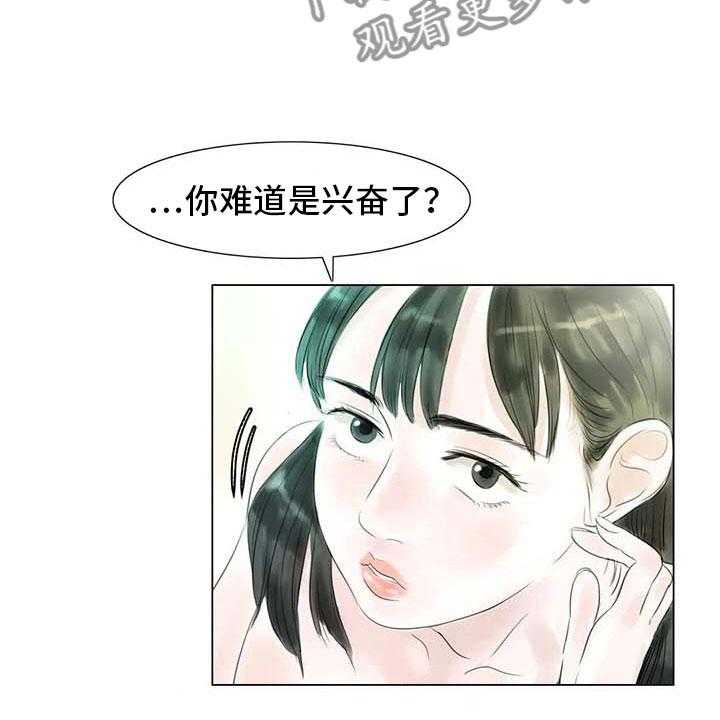 《艺术之界》漫画最新章节第34话 34_两人世界免费下拉式在线观看章节第【4】张图片